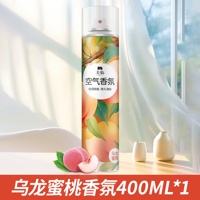 空気清浄剤持続トイレ消臭スプレー消臭香雰囲気ホテル民宿クチナシ花香水果香|undefined