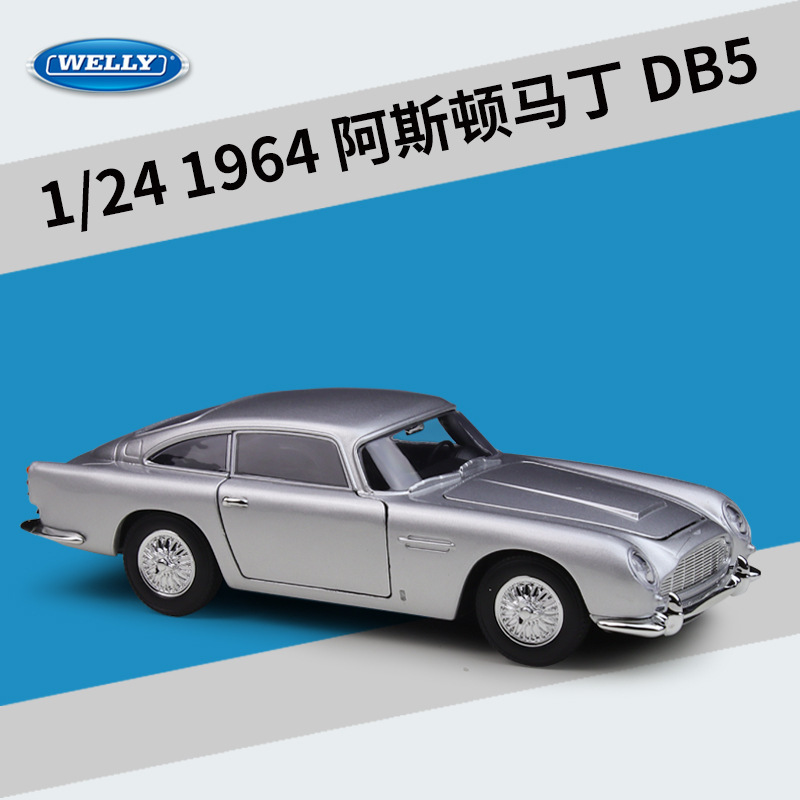 Welly 1:24 1964 Aston Martin Db5 Sports Car Artificial Alloy Car Model
