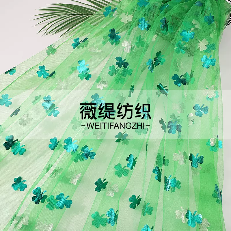 新款爱尔兰绿色三叶草烫金发箍圣帕特里克节三层纱裙幸运网眼平布