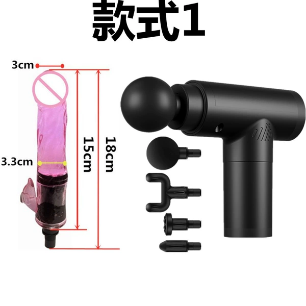 Package 1