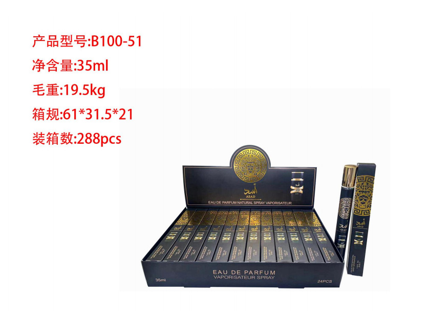 Oriente Medio transfronterizo 35ml perfumes de tubo de extracción perfumes de tubo de ensayo perfumes de marca árabe q versión al por mayor image 42