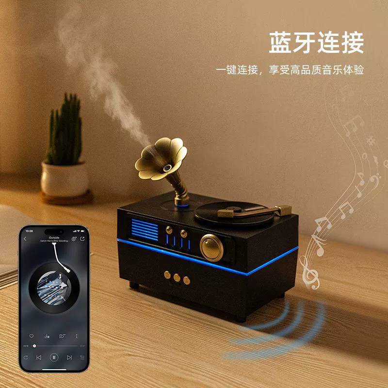Retro rotating megaphone, colorful humidifier, ultrasonic aroma diffuser, bluetooth