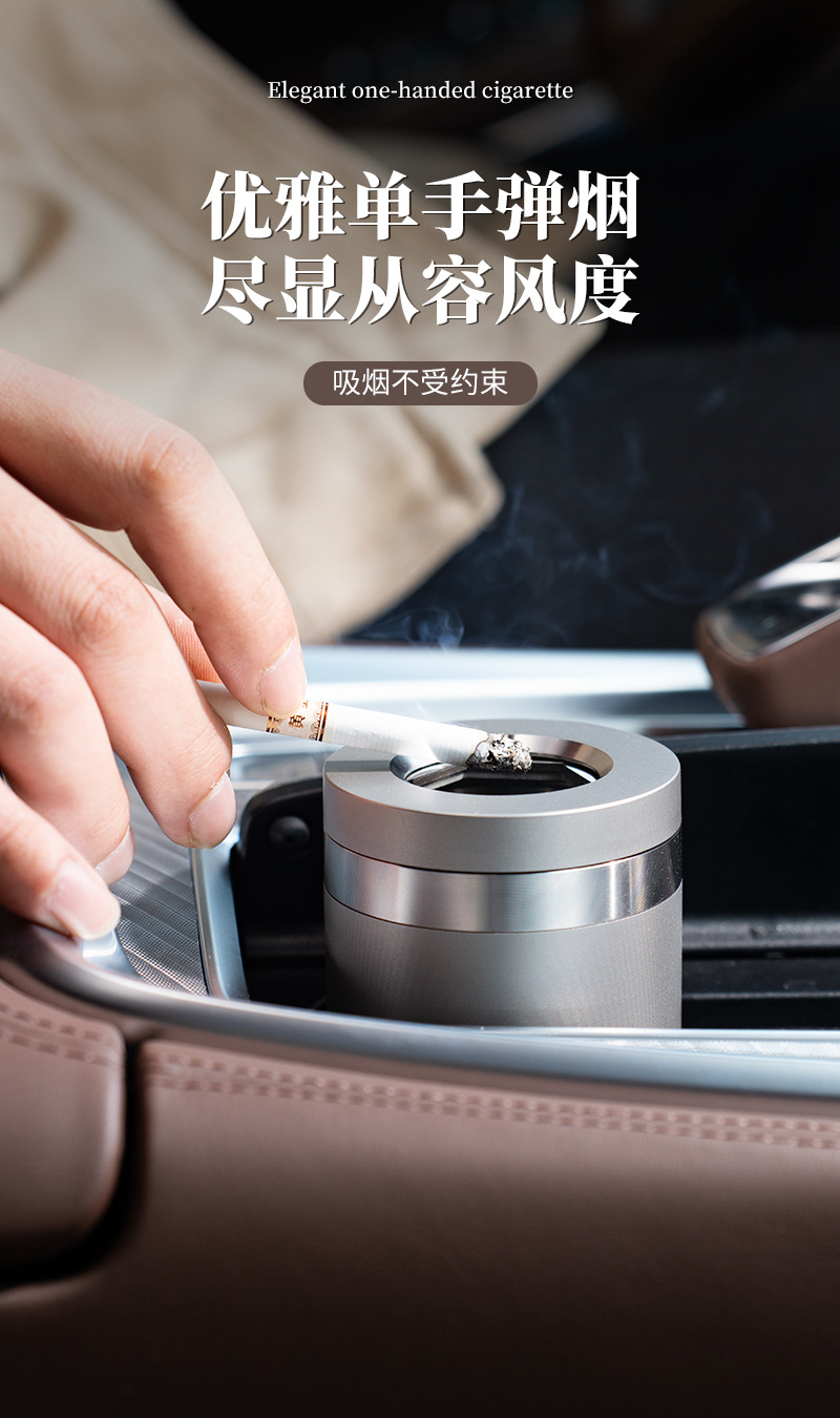 Car-Mounted Ashtray with Lid, Stress-Relief, Stylish, Trendy, Stainless Steel, Anti-Flying Ash, Suitable for In-Car Business Gifts