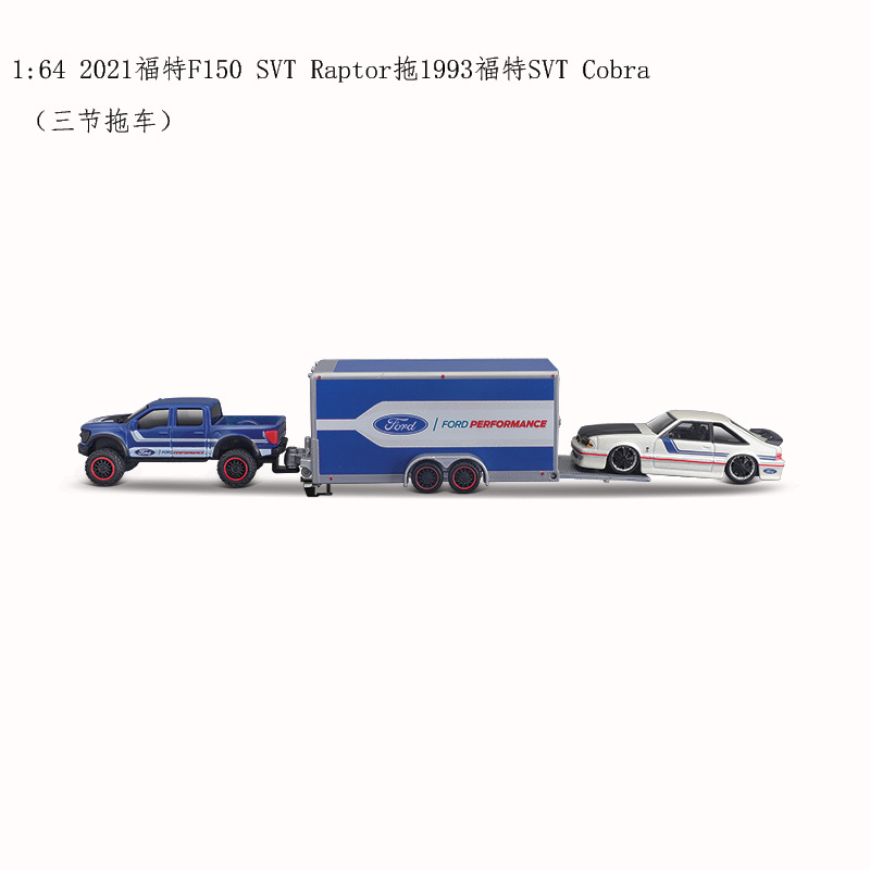 Maisto Meichi Picture Trailer tres en uno Modelo de coche de aleación Modelo de coche de metal Colección de juguetes Decoración al por mayor