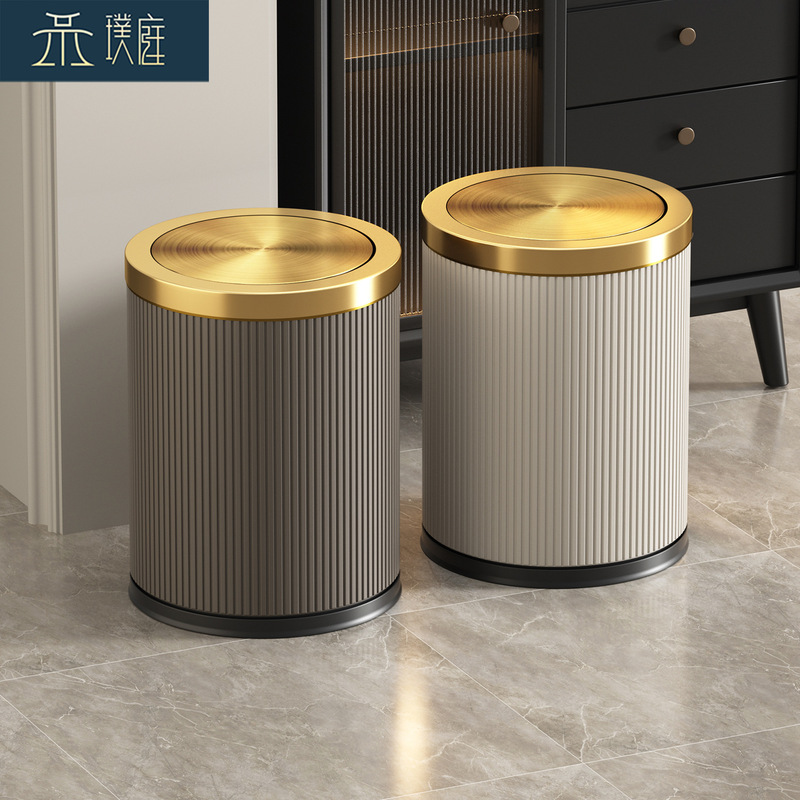 Trash Can for Home Use, Living Room, Light Luxury, High-End, Bedroom, Bathroom, Toilet, Large Capacity, Swing Lid, Leather, Office, Cross-Border Trash Can for Home Use, Living Room, Light Luxury, High-End, Bedroom, Bathroom, Toilet, Large Capacity, Swing Lid, Leather, Office, Cross-Border