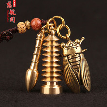铜文昌笔文昌塔钥匙扣铜知了金蝉学业挂件考试学生事业礼品