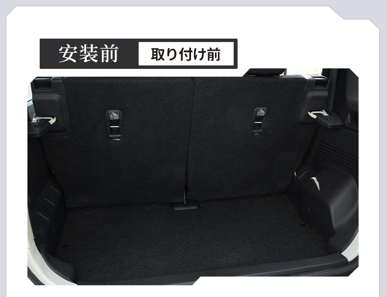Suitable for 23-26 Models of 5-Door Suzuki Jimny Trunk Mat Jc74 Rear Seat Car Modification Backrest Cushion Interior