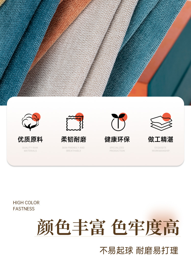 高档雪尼尔沙发布料加厚色织纯色批发抱枕涤纶绒布布匹做沙发面料-阿里巴巴