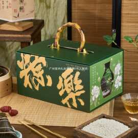 2025新款端午节粽子包装盒咸鸭蛋礼盒空盒礼品盒酒店定.制logo