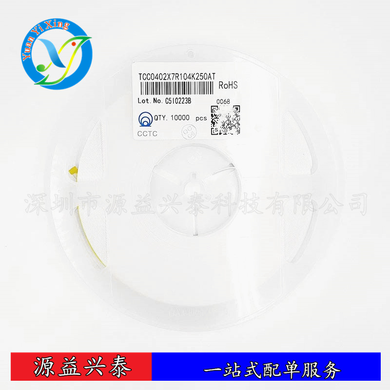 全新原装TCC0402X7R104K250AT 0402 100NF 104K 10% 25V 贴片电容