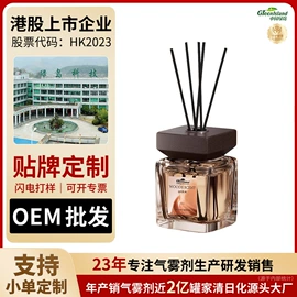 香薰;车用香水香薰;空气清新