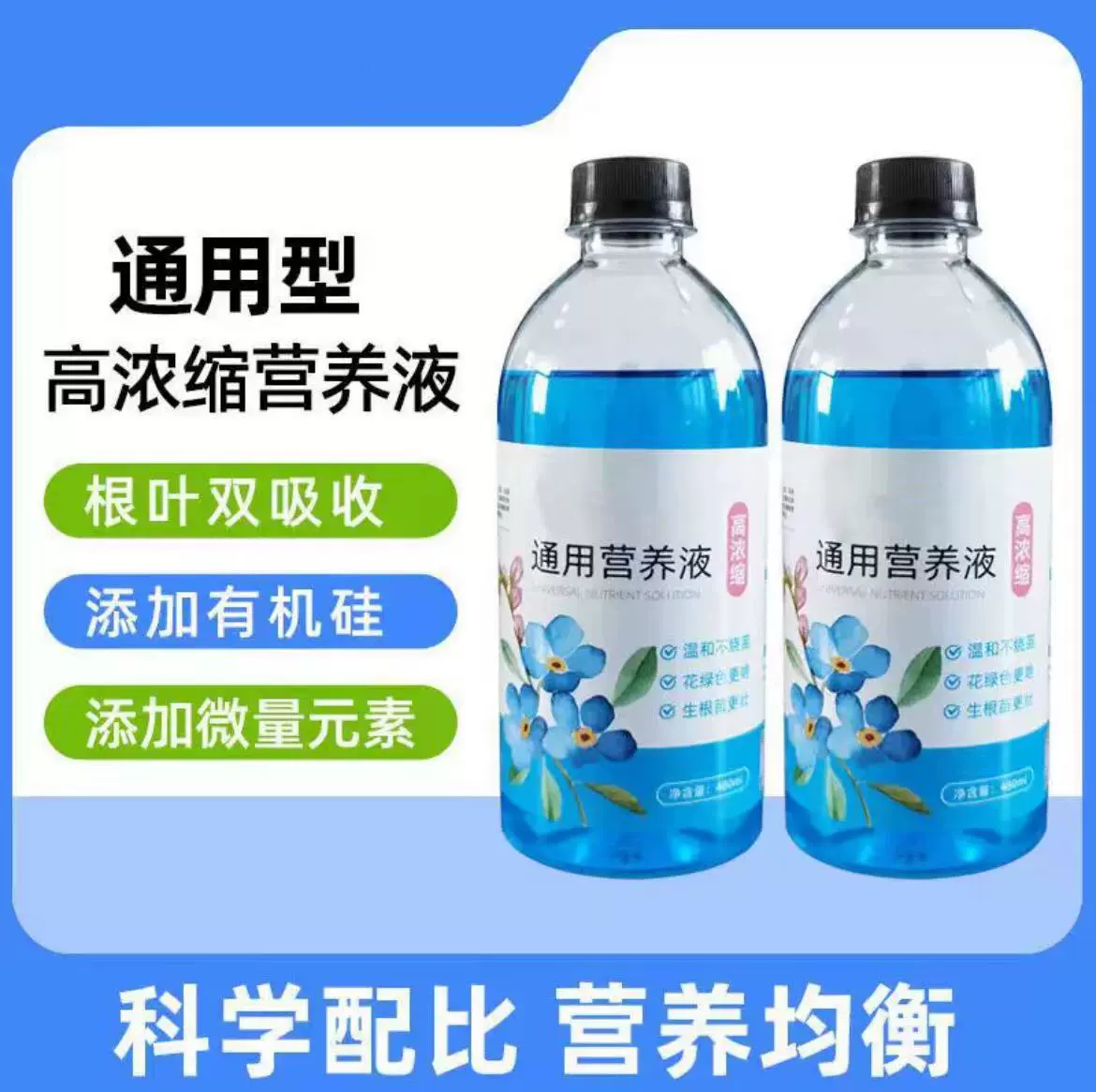 Универсальный растительный питательный раствор подлинное садоводство универсальный полный ассортимент гидропонного цветочного концентрированного удобрения