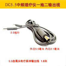 �������l����ܰDC5.5�ʽ늘O�� ���ֿ����A��늘OƬ�����B�Ӿ�