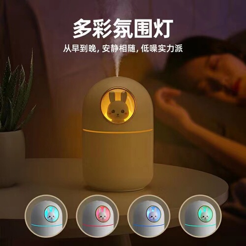 Automatic aromatherapy machine for spraying essential oils, special aromatherapy lamp for sleeping, household small humidifier spray