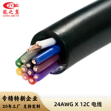 �Դ��UL21179 12о*24AWG��о�h���o�׾�������̖��ݔ������