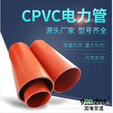 PVCˮ�������|��Դ�^�S��֧�ֶ���PE���Ϲ�