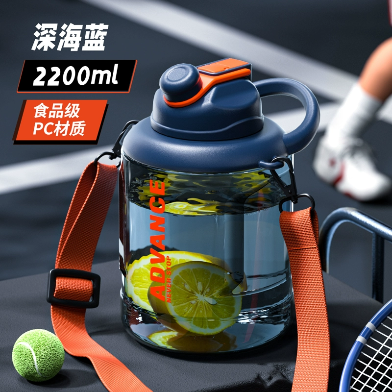 Capacious sports teapot for gym, space tea cup