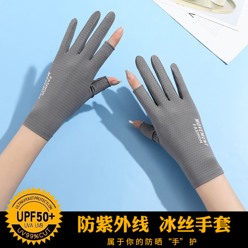Sun protection gloves for women, thin ice silk, summer anti-UV, cycling, driving, anti-skid, leaky fingers, fishing, tea picking, sun protection
