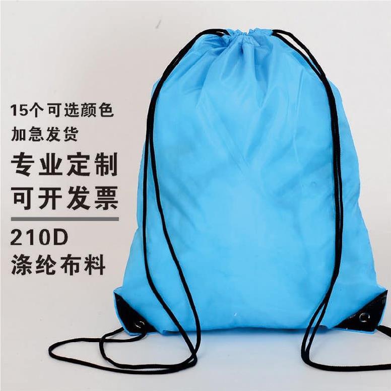 Simple drawstring pocket training bag pr...