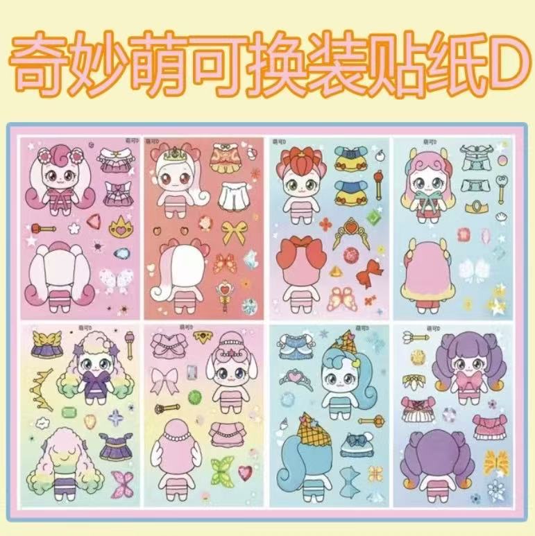 Caja de ritmo de cambio de pegatinas con rompecabezas para niños cuentas de mano para chicas DIY juguetes divertidos descomprimidos a mano