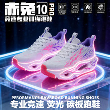 ����10pro̼���ܲ�Ь���ļ��¿���ͯ�W�����p���I�������\����Ь