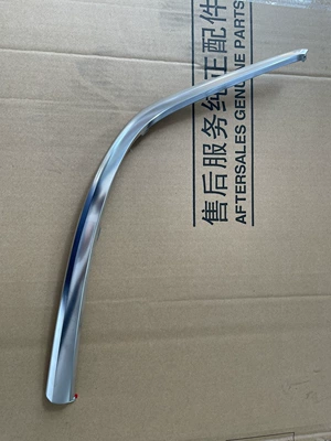 Suitable for Roewe RX5MAX ERX5 plus Headlight Bright Strip Decorative Strip Lamp Eyebrow Bumper Bright Strip Silver