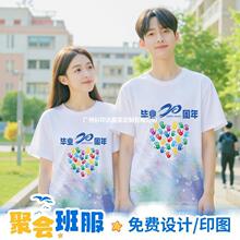 ͬѧ�ۻ�T��10��20����������Ŷ��·��Ž�T��ҵ������Ļ���