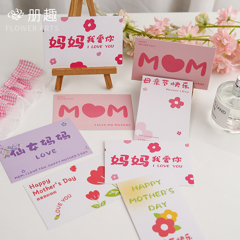 Etiqueta de cheongsam chino Tarjeta feliz del día de la madre Decoración navideña Tarjeta de felicitación Ramo de flores Tarjeta de decoración Decoración de ambiente