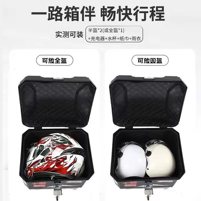 Motorcycle Luggage Box, Large Universal | Motorcycle trunk