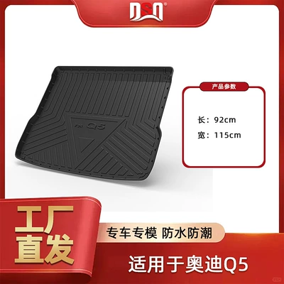 Odorless Q7 Q5L Q8 Trunk – Multi-function pad - tpe-material-waterproof-bag-rolled-up-for-delivery-10-20-audi-q5-pure-oil-trunk-mat