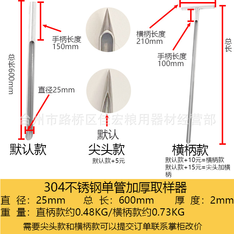 Muestreador de acero inoxidable polvo de partículas medicina médica taladro recto-a través de ranura larga cabeza Roma partícula sólida engrosada tubo mango horizontal