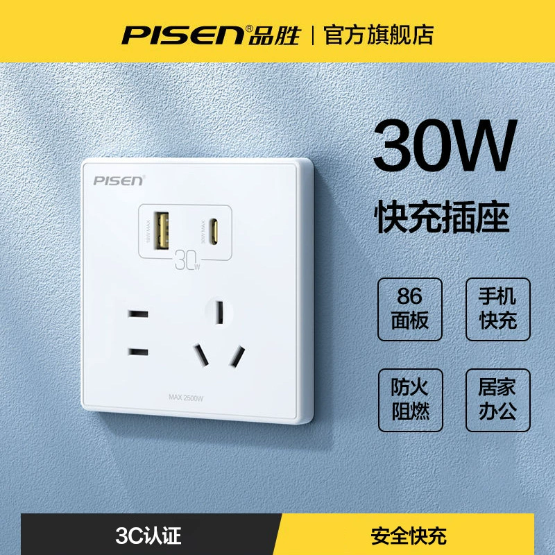 Разъем Pinsheng USB Typec, панель с пятью отверстиями PD30W, разъем для быстрой зарядки мобильного телефона Android Apple