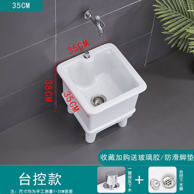 拖把池阳台小号陶瓷洗拖布池墩布池家用卫生间方形自动下水器|undefined