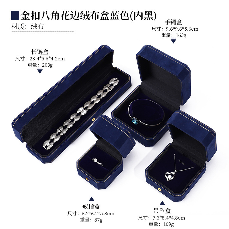 韩国ベルベット八角形ジュエリーボックスベルベットジュエリーボックスジュエリーボックスリングブレスレットボックスネックレスボックス高级感|undefined