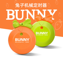 儿童卡通机械定时器兔子松鼠磁吸机械定时器学生计时器烹饪提醒器