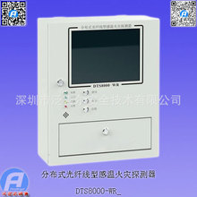 TFRC128-DTS-D4_�ֲ�ʽ�������͸��»���̽����