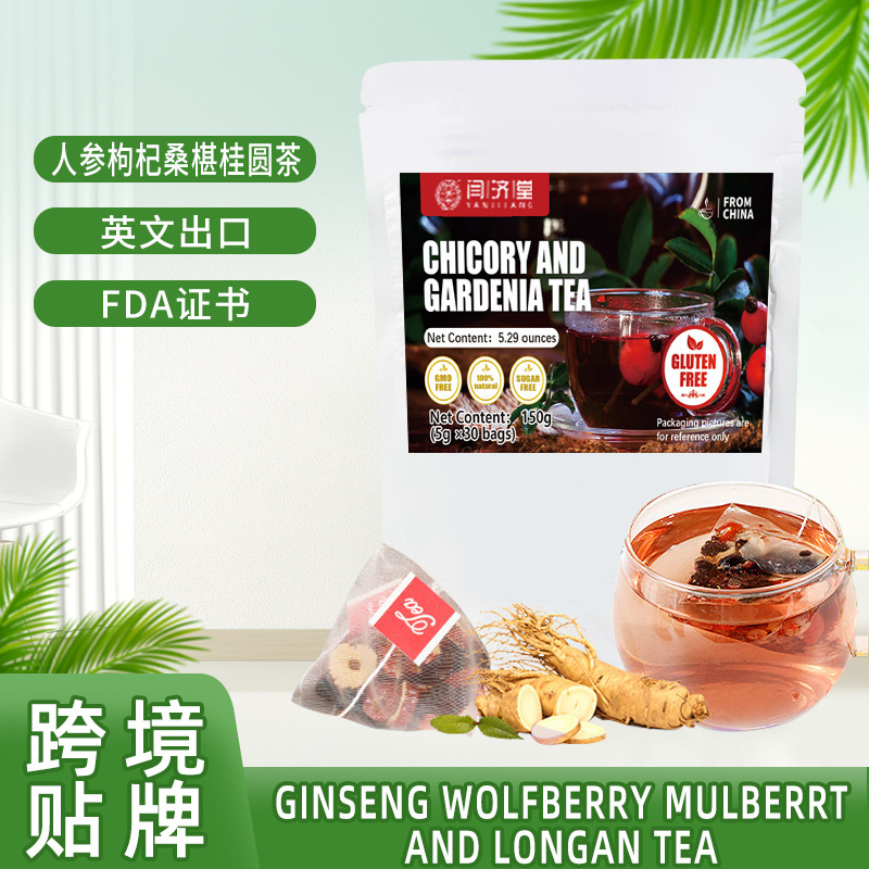 Ginseng Goji Mulberry Longan Tea Bags Ren Shen Gou Qi Sang Shen Gui Yuan Cha 150g Daily Herbal Tea overview