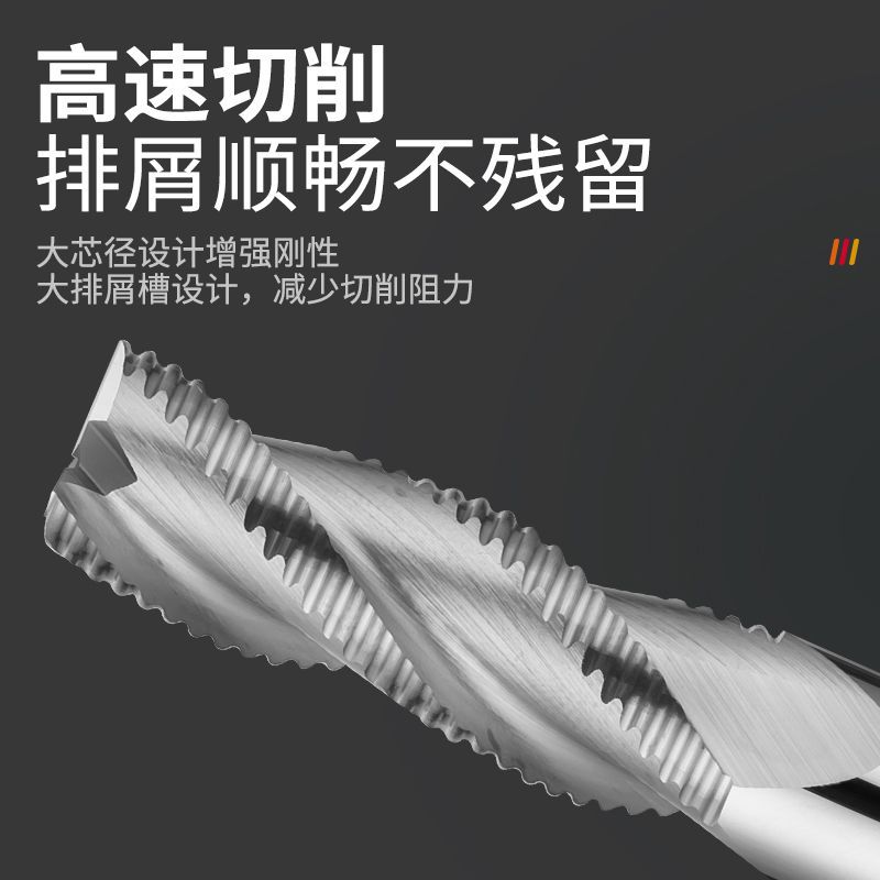 粗皮铣刀铝用钨钢开粗玉米立铣刀波纹波刃刀硬质合金刀具加长锣刀
