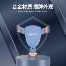 跨境电商厂家批发汽车手机支架出风口导航支架亚马逊车载手机支架