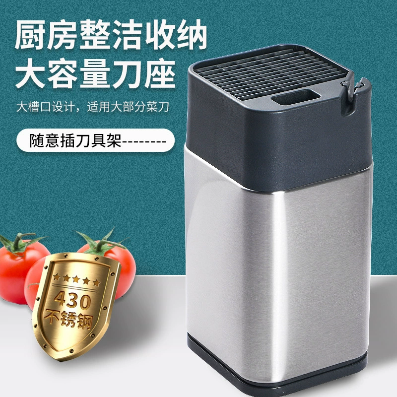 New model with multi-function stainless steel knife holder knife holder kitchen tool storage rack integrated storage rack