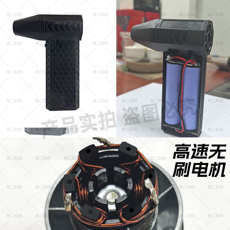 新款暴力涡轮风扇吹雪除尘鼓风机露营户外13万转高速手持风扇跨境|undefined