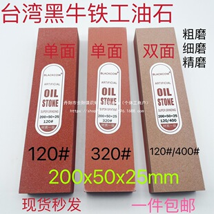 ̨����ţ��ʯ ��Ӳ���F����ʯ��ĥģ�ߒ��� ���ٴ�ĥë��ĥʯ����