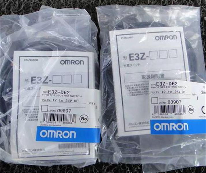 光电传感器 E3Z-D62  厂家发货供应性能足 品质好