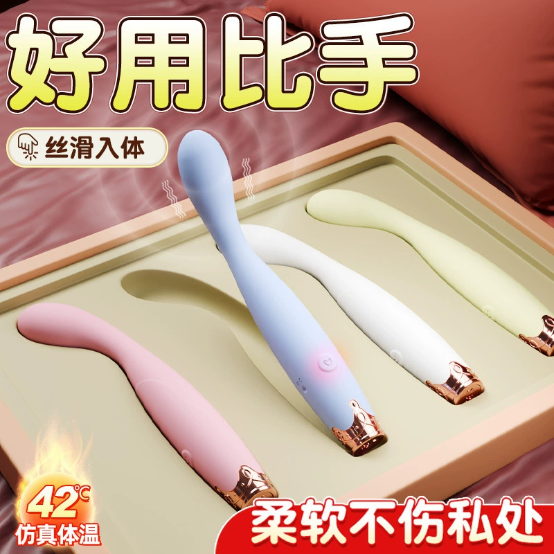 Vibration stick для женщин — артефакт для мастурбации, секс-продукты для взрослых, маленький AVG двойной ударный стержень, thrusting machine