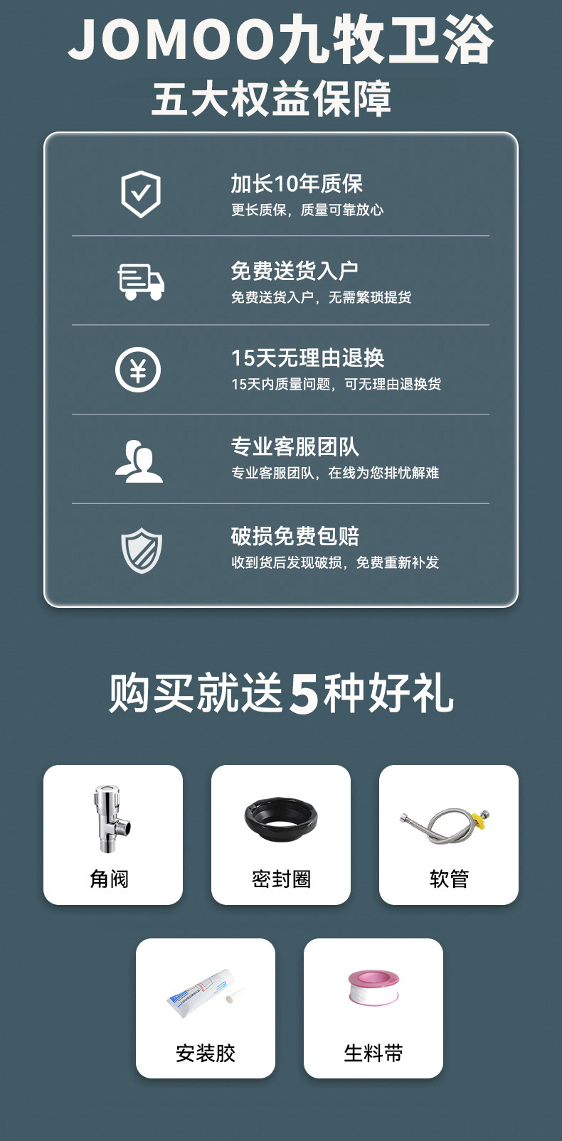 Ix. Mu Ma Tong Household siphonic integrated silent anti-odor and anti-splash super vortex water-saving toilet seat toilet undefined