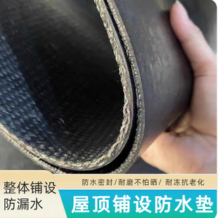 Large Truck Trailer Conveyor Belt Car Wheel Inner Soft Rubber Belt Line Rubber Plate Clip Compartment Anti-Slip Wear-Resistant Pad