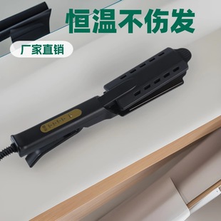 Cross-border household widened hair clip plate curling straight dual-purpose hair straightener constant temperature does not hurt hair manufacturers supply hair curling sticks