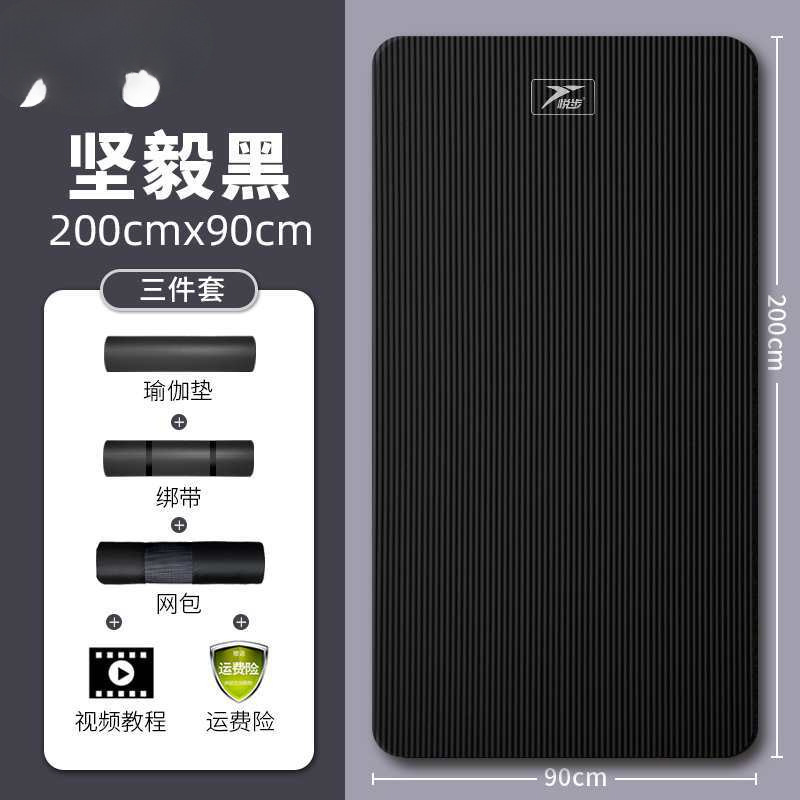 업그레이드 모델, 임프레션 블랙 [200*90cm] 무료* 백팩 + 스트랩