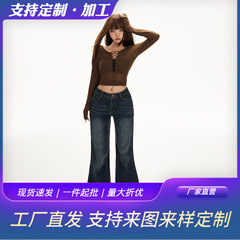 2025秋冬美式复古低腰喇叭牛仔裤女修身显瘦猫纹垂感厂家直销批发