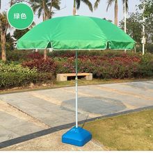 太阳伞工厂批发 户外广告太阳伞摆摊地摊遮阳伞大沙滩伞定制logo